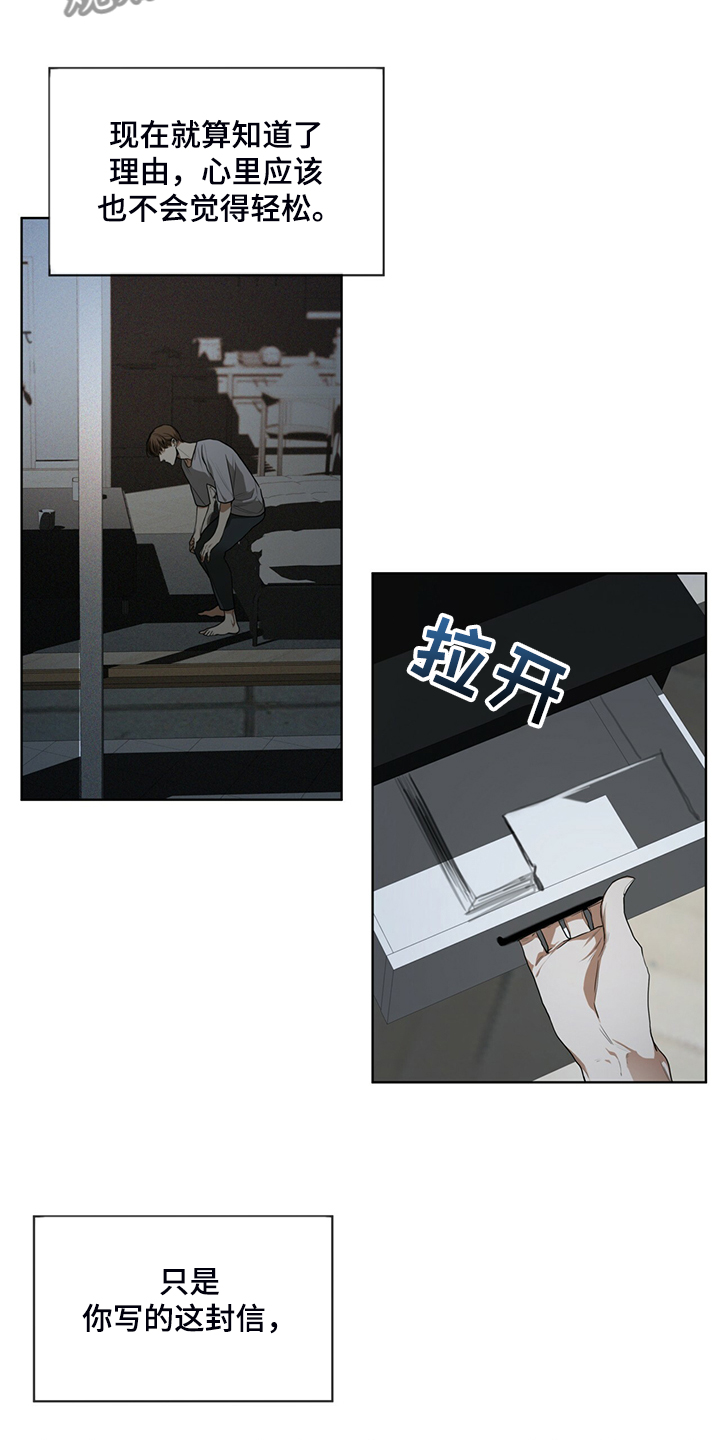 第48章：良心19