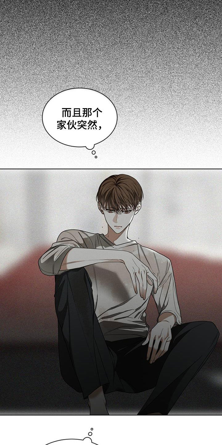 第120章：【第二季】找妈妈26
