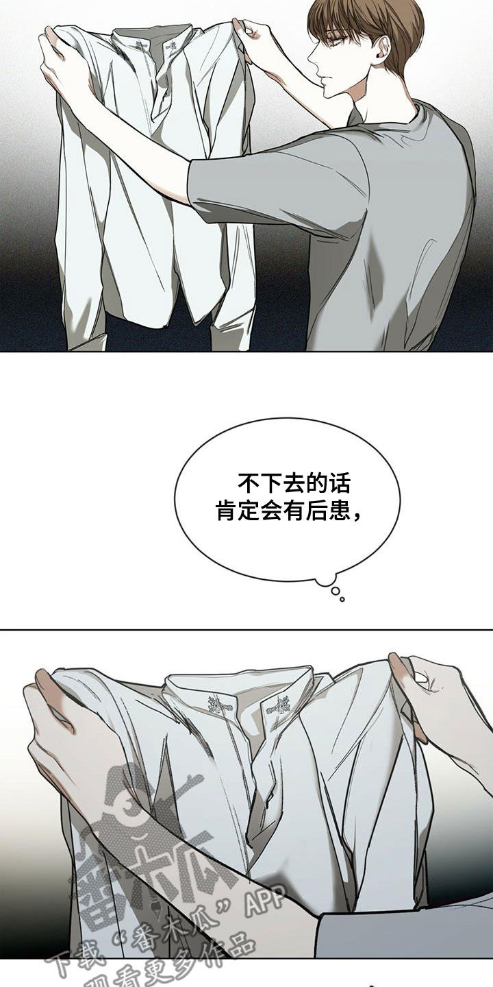 第72章：玩偶游戏12
