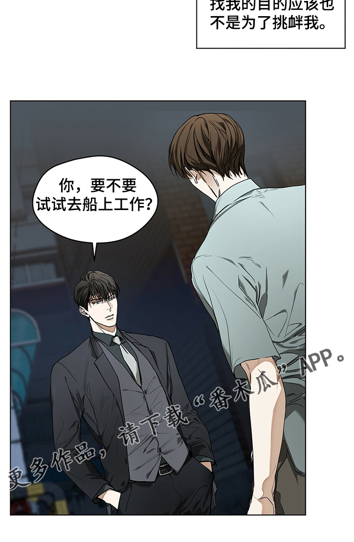 第23章：不是坏事11