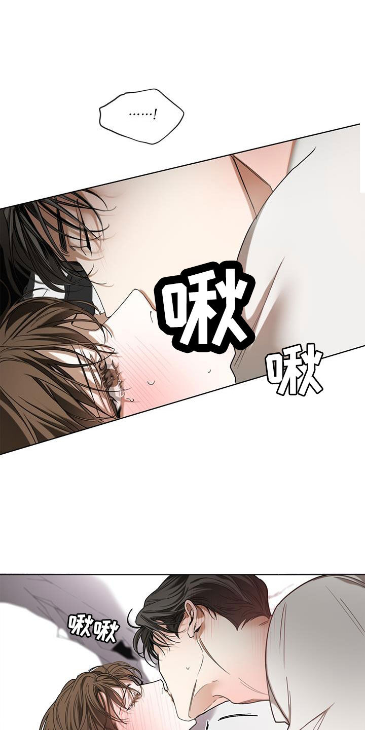 第106章：【第二季】熟练29