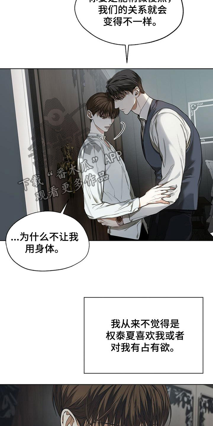 第74章：好奇15