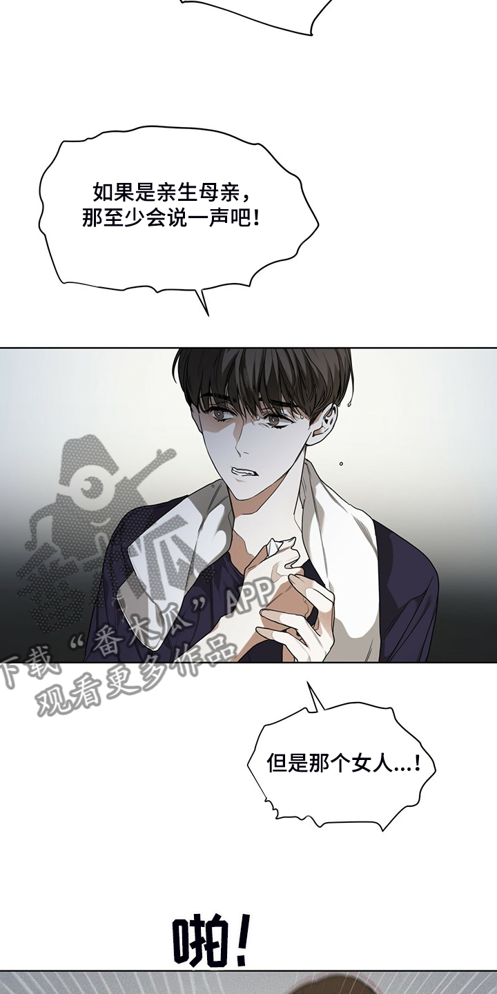 第49章：破碎的良心5