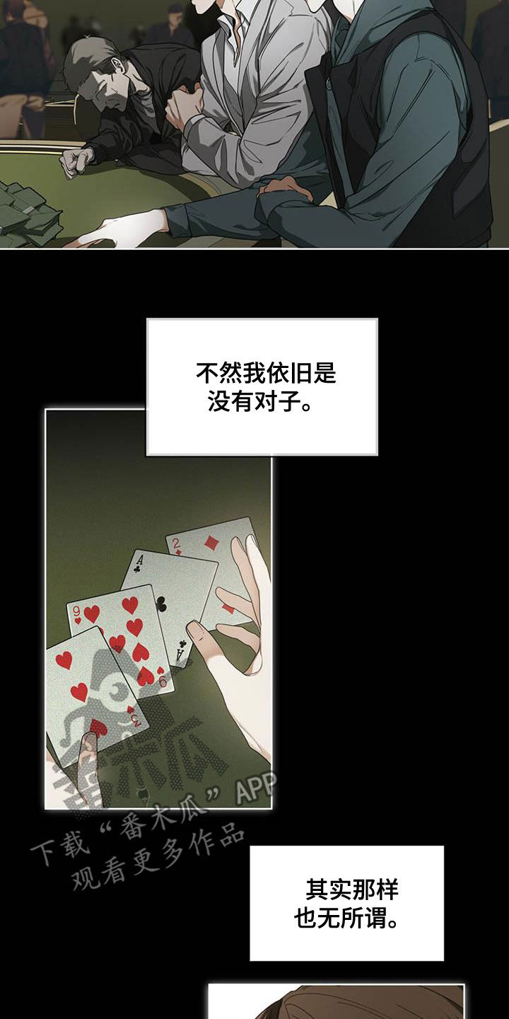 第65章：获胜10