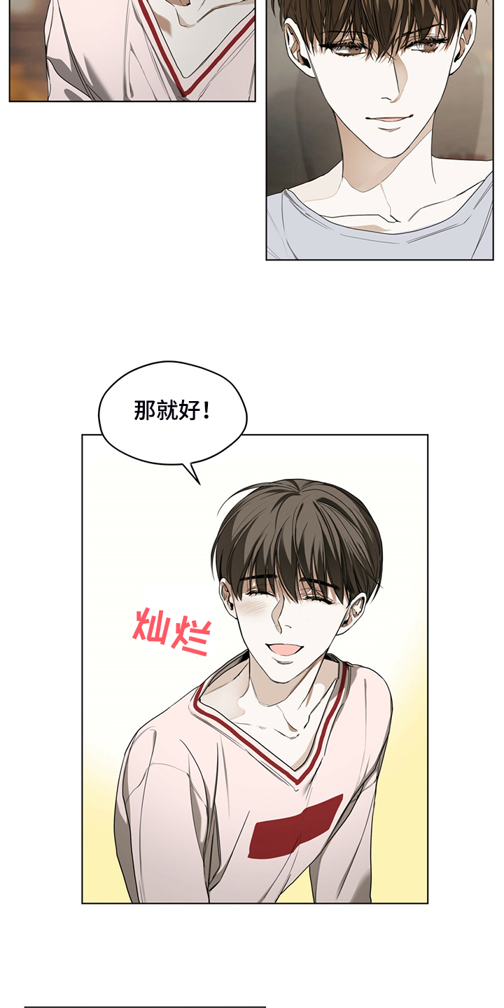 第41章：送茶17