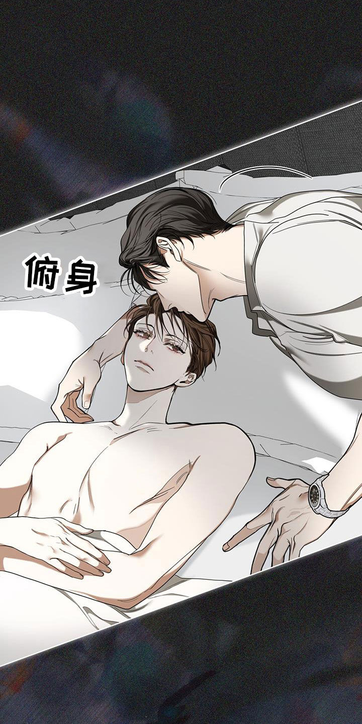 第113章：【第二季】来得正好吧11