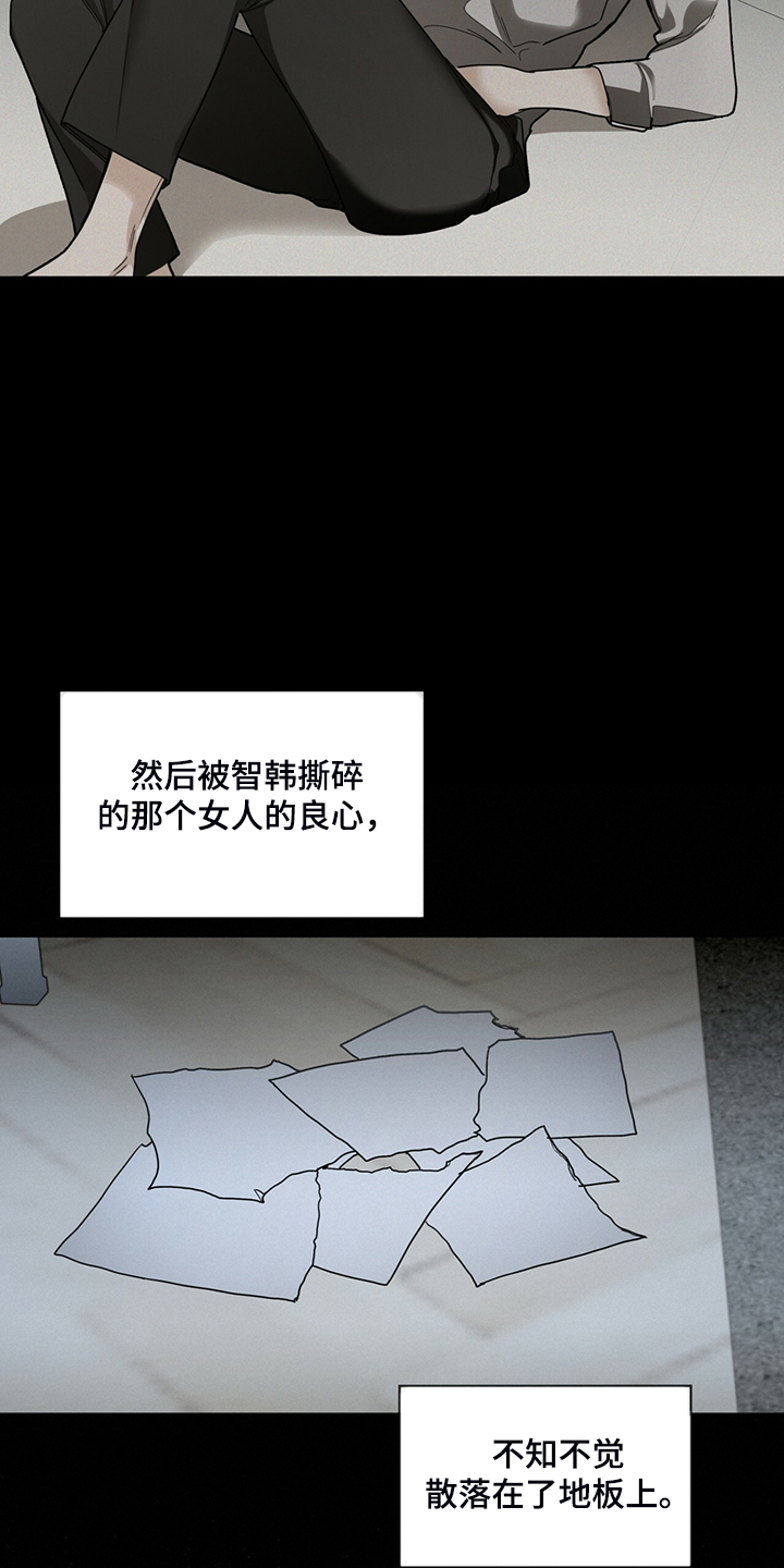第49章：破碎的良心15