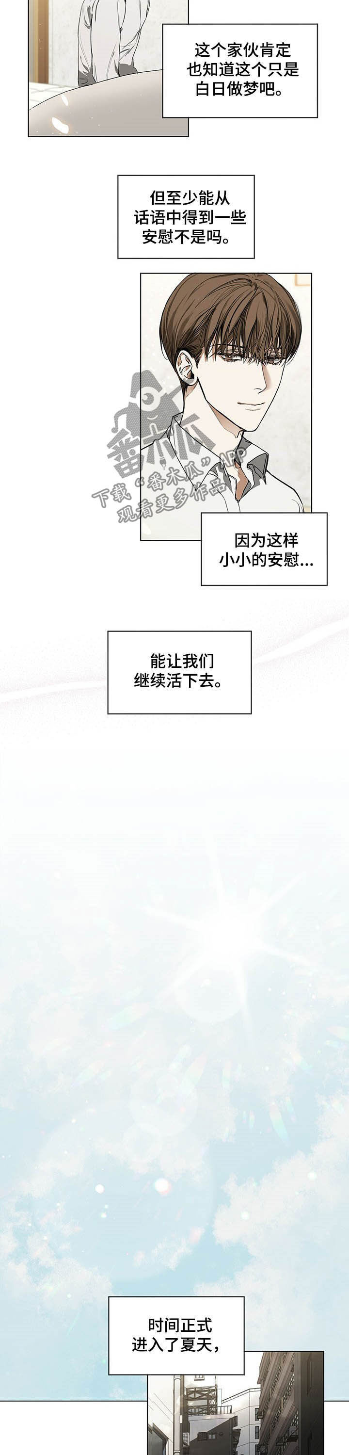 第19章：愿景6