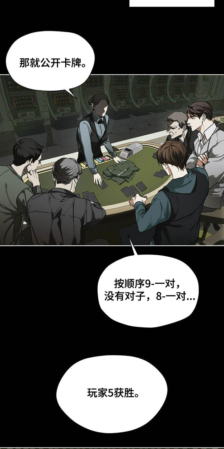 第65章：获胜8