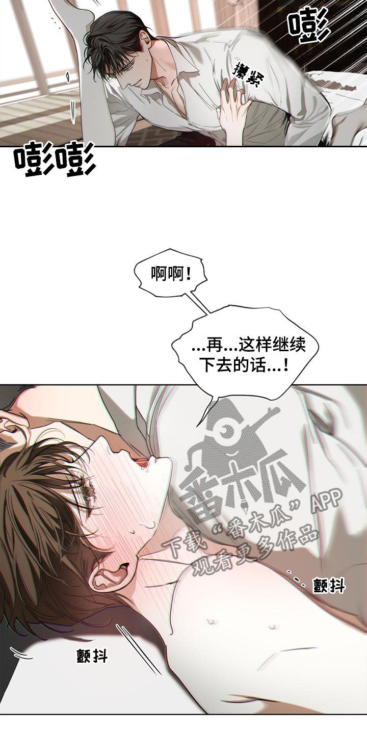 第106章：【第二季】熟练28