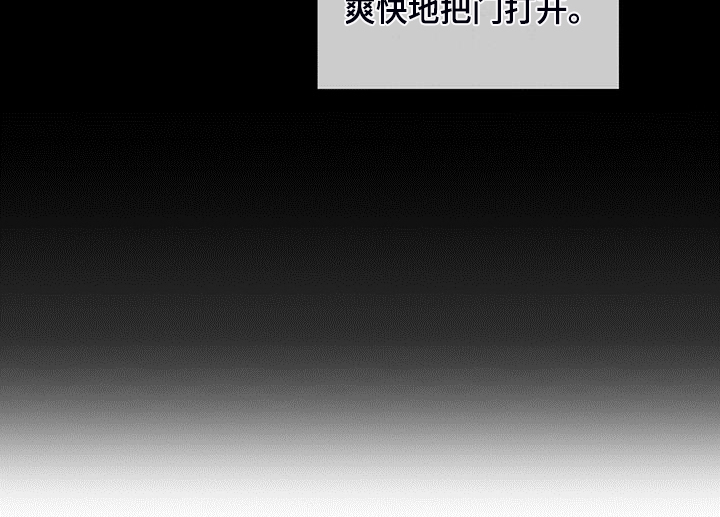第60章：运气好的男人20