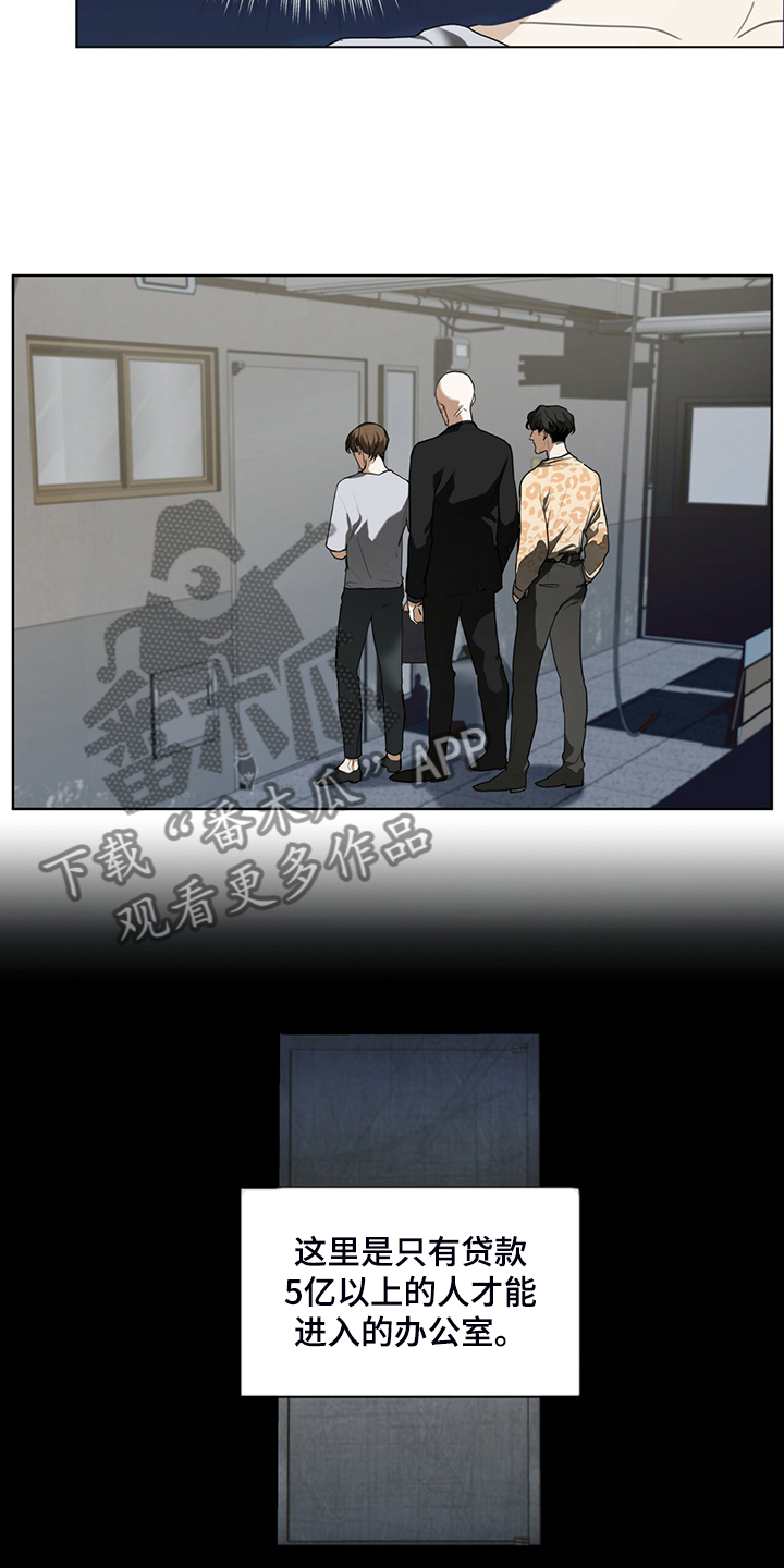 第45章：无债一身轻5