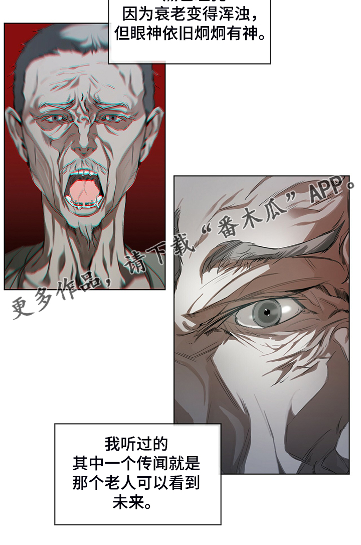 第35章：神秘老人15