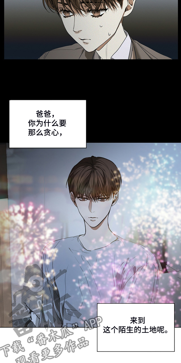第48章：良心18