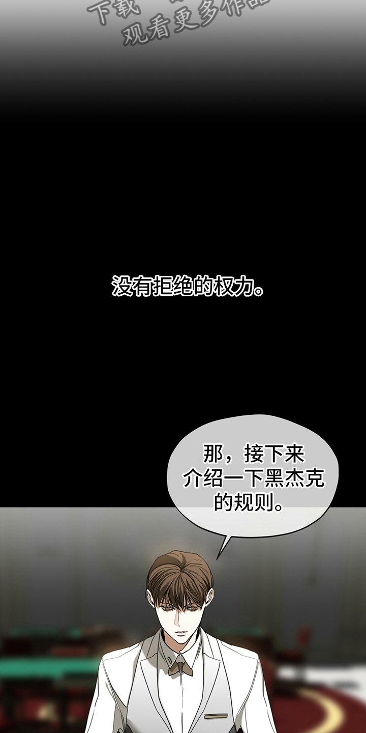 第58章：拿回钥匙17