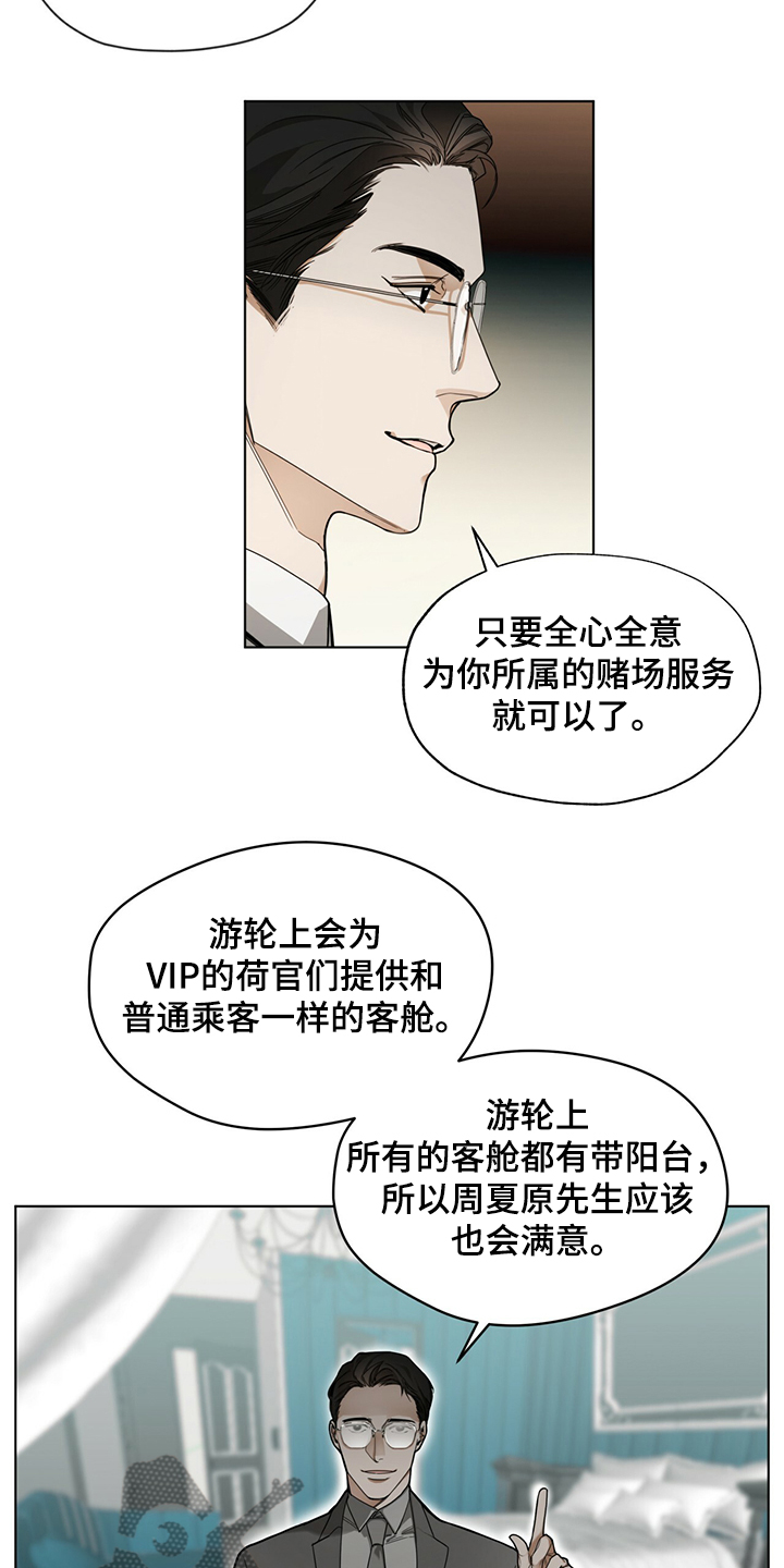 第33章：工作规矩7