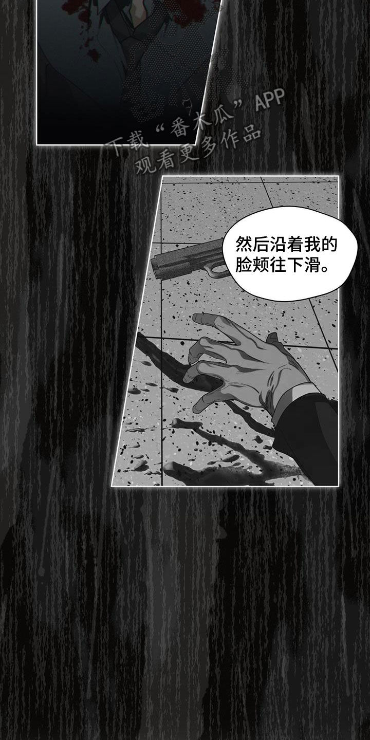 第73章：背叛的价码4