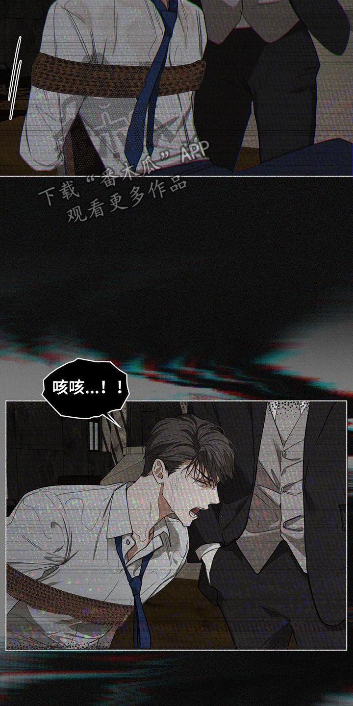第103章：【第二季】赌命12