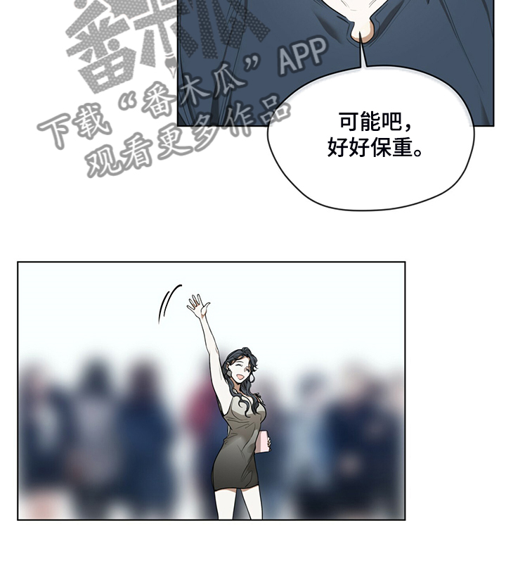 第38章：不择手段的人7