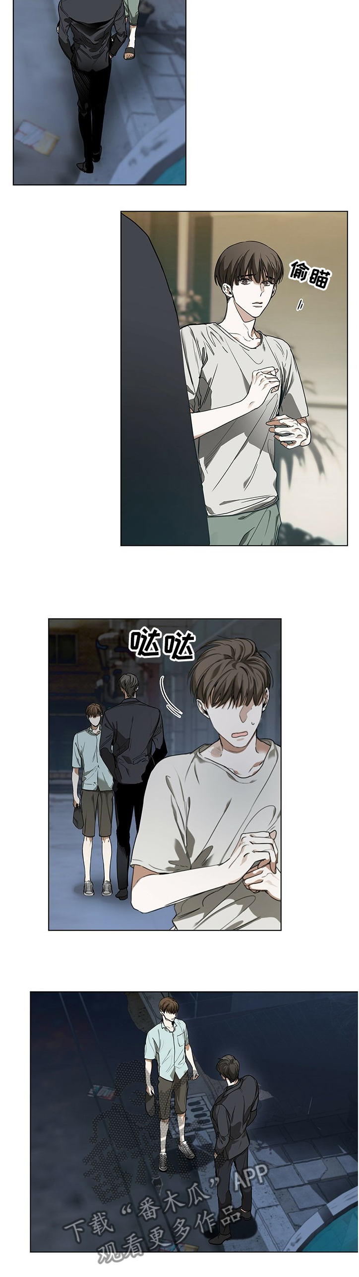 第23章：不是坏事5