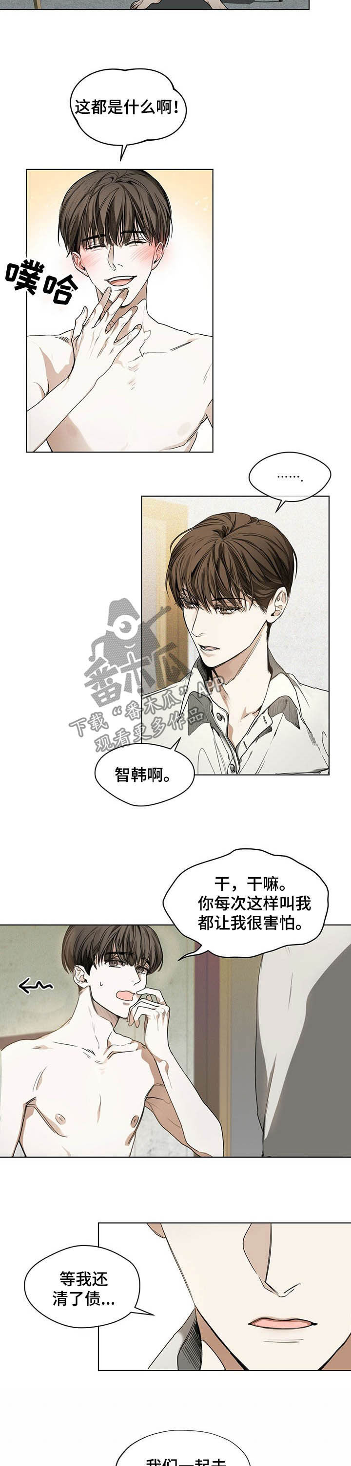 第19章：愿景2