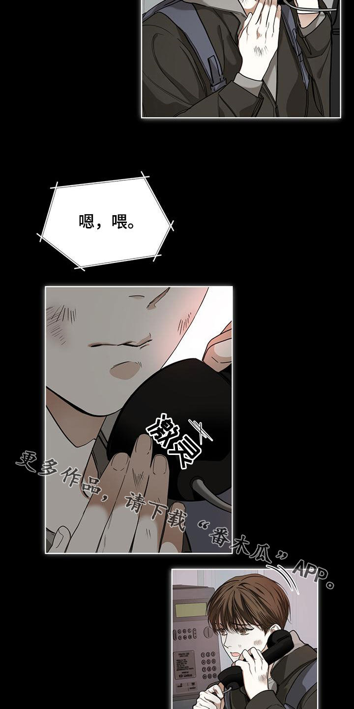 第80章：【第二季】白贤石18