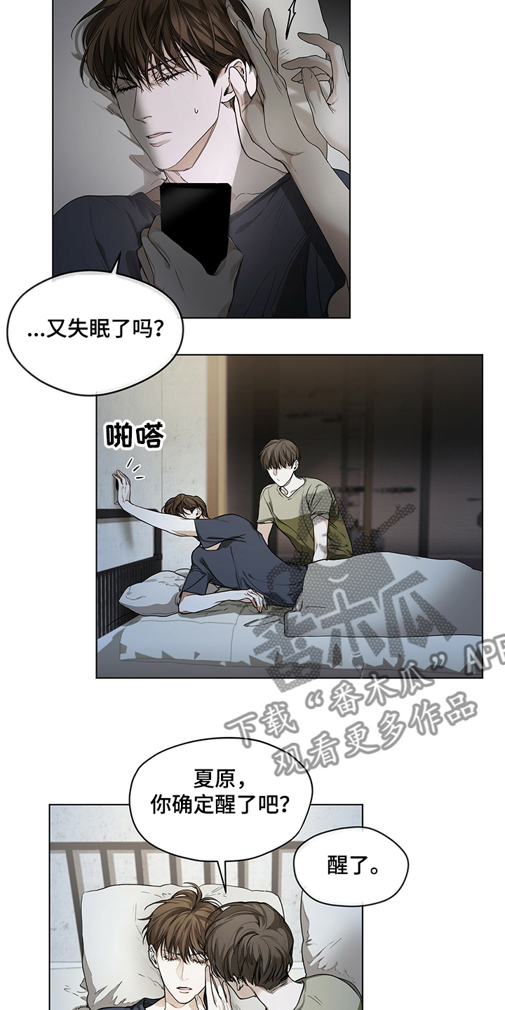 第27章：没有联系2