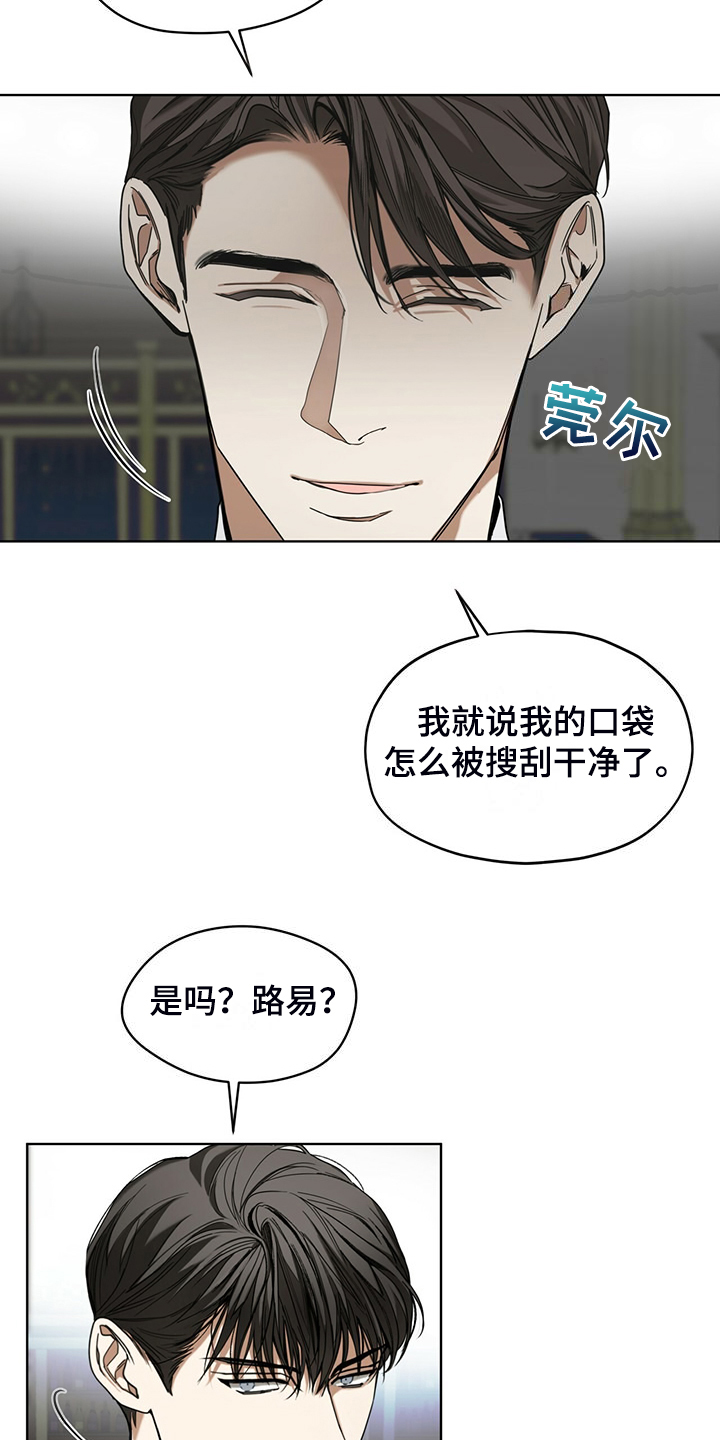 第62章：是谁赢了15