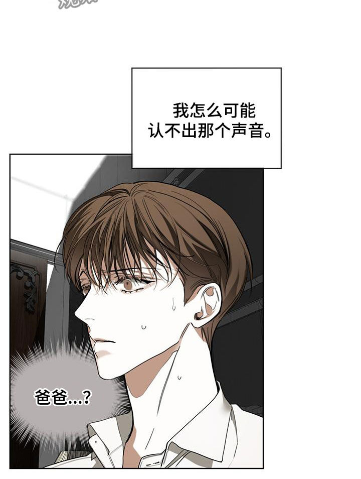 第103章：【第二季】赌命17