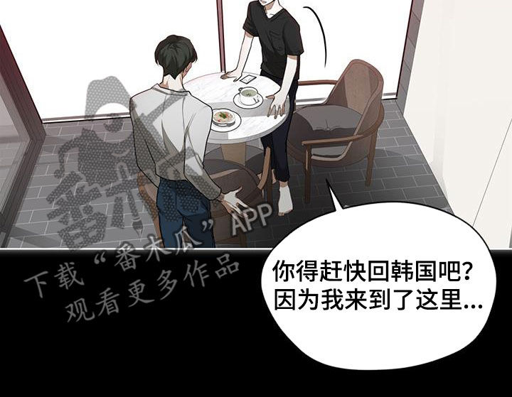 第82章：【第二季】藏起来8