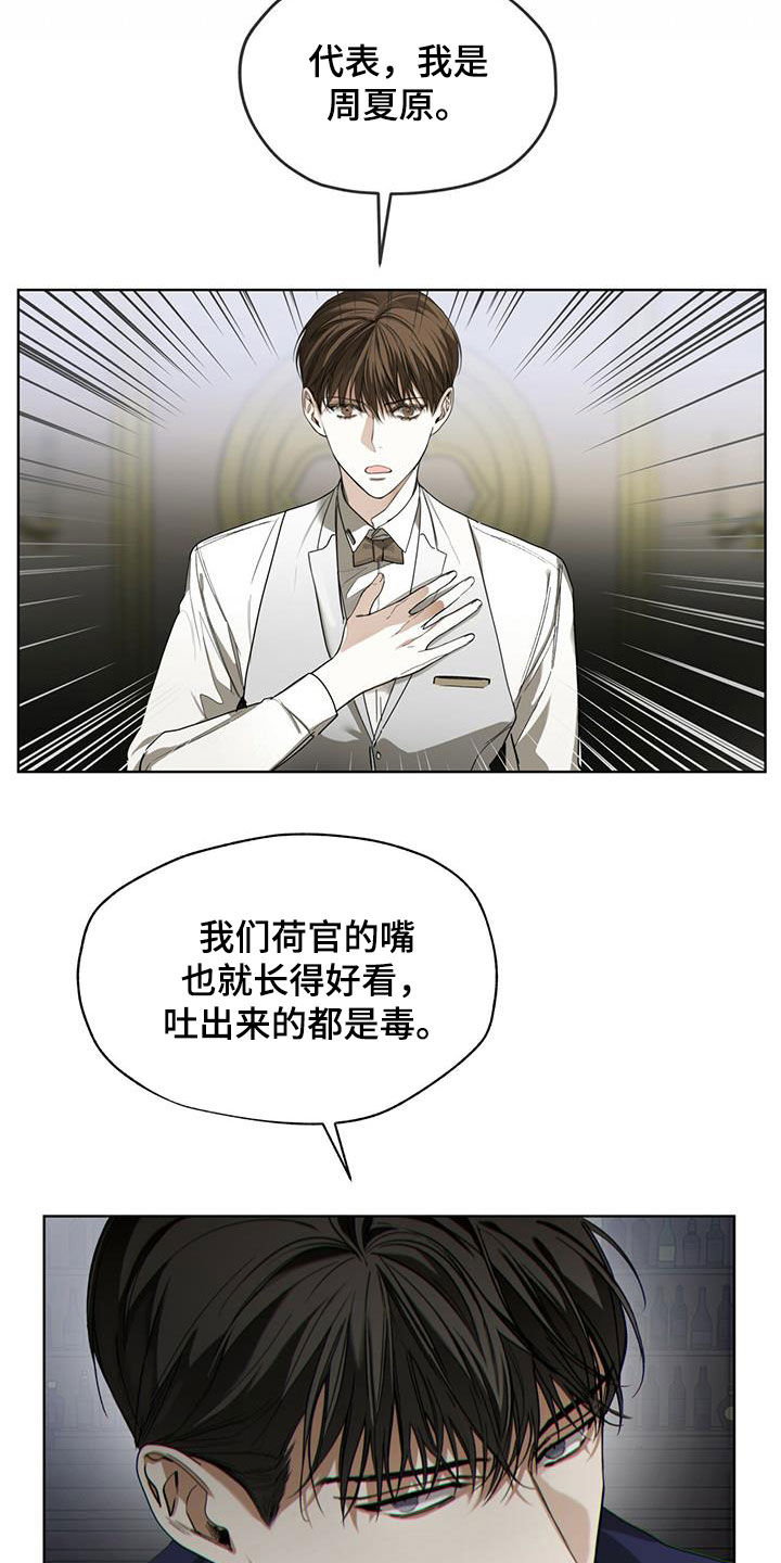 第70章：害怕了吗6