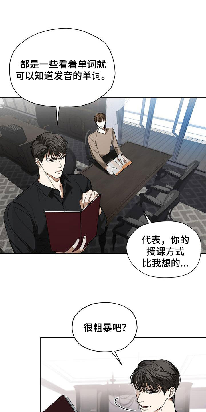 第92章：【第二季】授课19