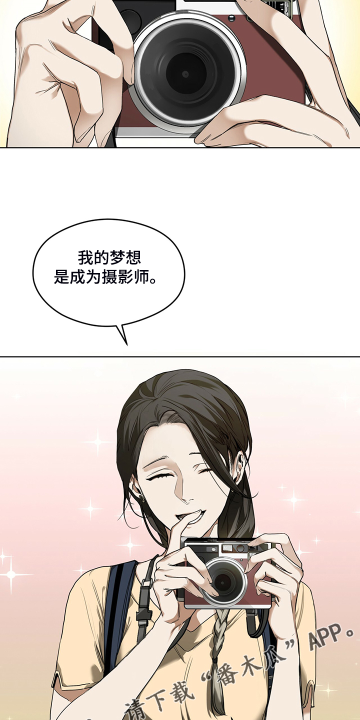 第51章：迷路的旅人27
