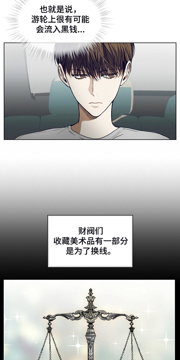 第53章：上船1