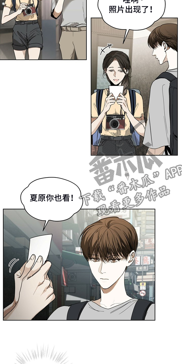 第52章：原来我是这样2