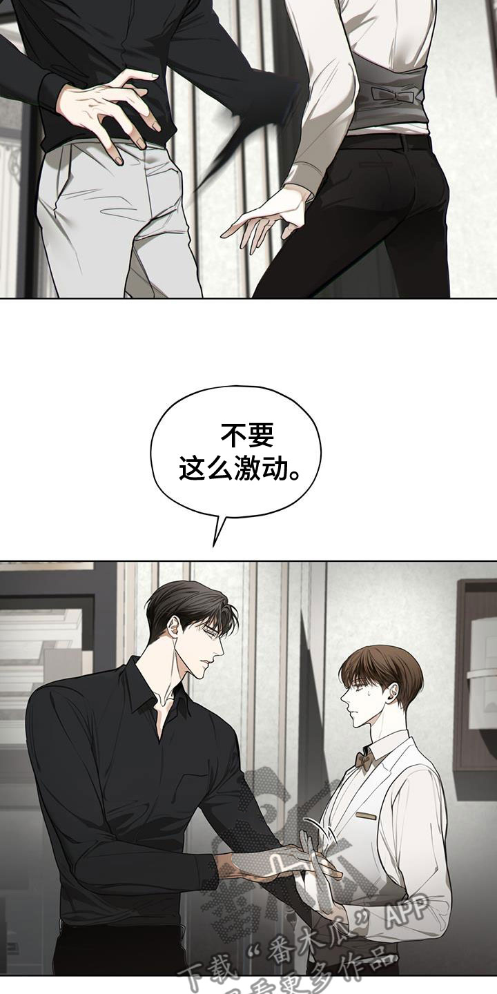 第89章：【第二季】子承父业14