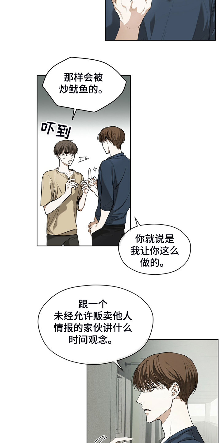 第35章：神秘老人5