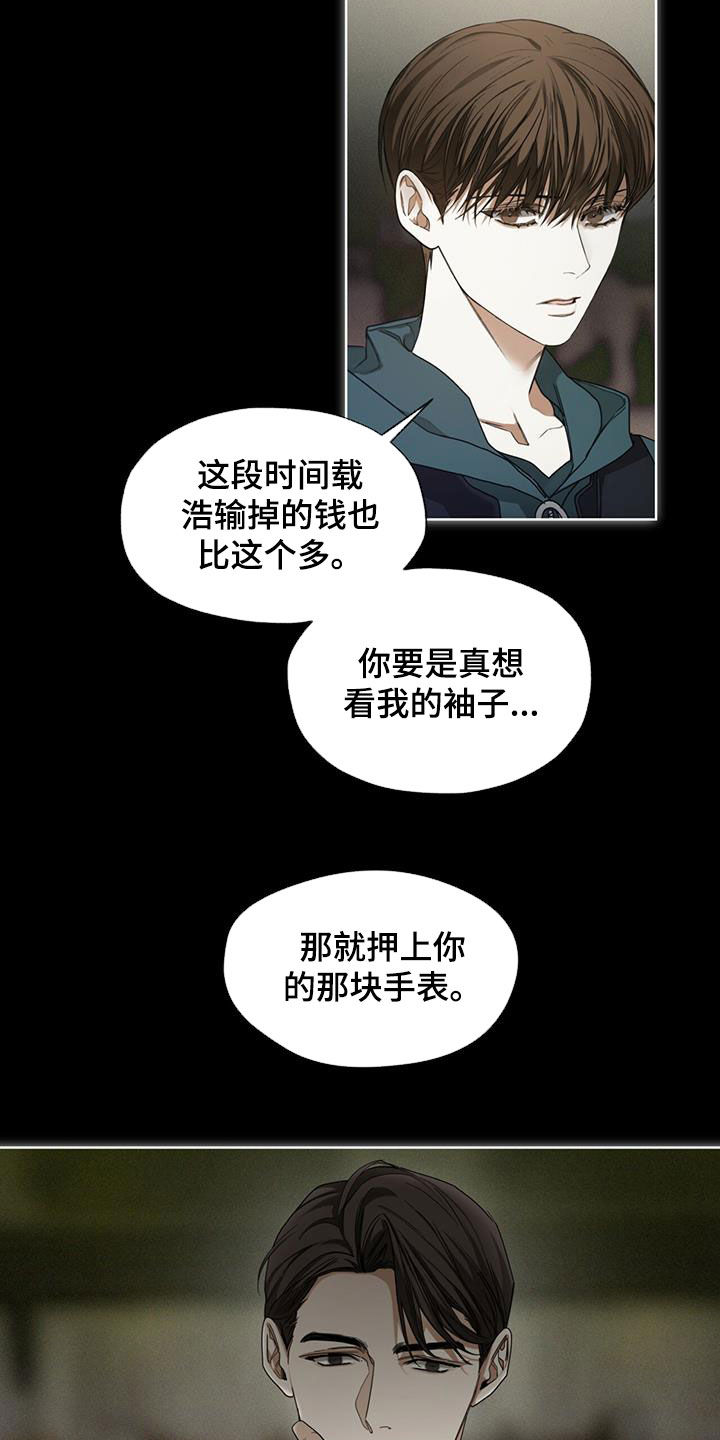 第68章：好奇9