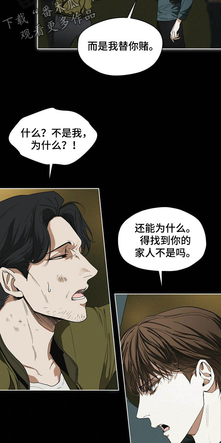 第64章：上场5