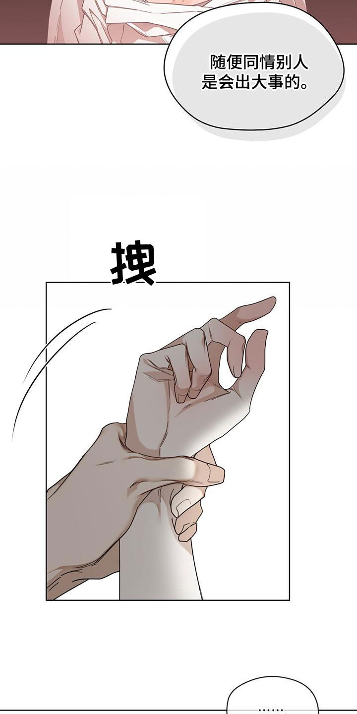 第105章：【第二季】一条船上的人19