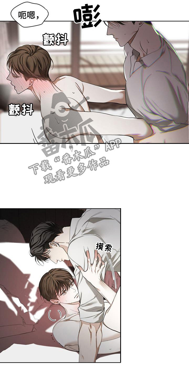 第107章：【第二季】你怎么选16