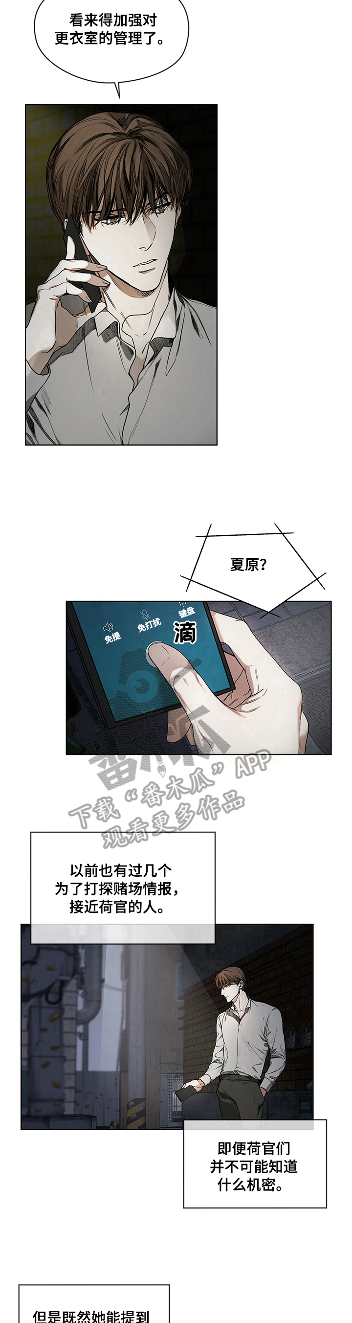 第12章：有问题5