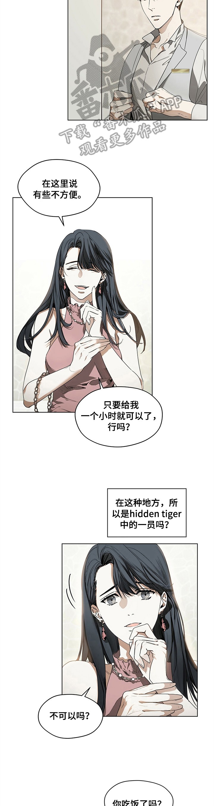 第11章：询问1