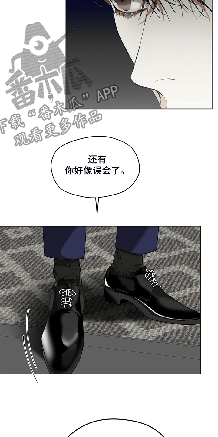 第55章：你不说谁知道11