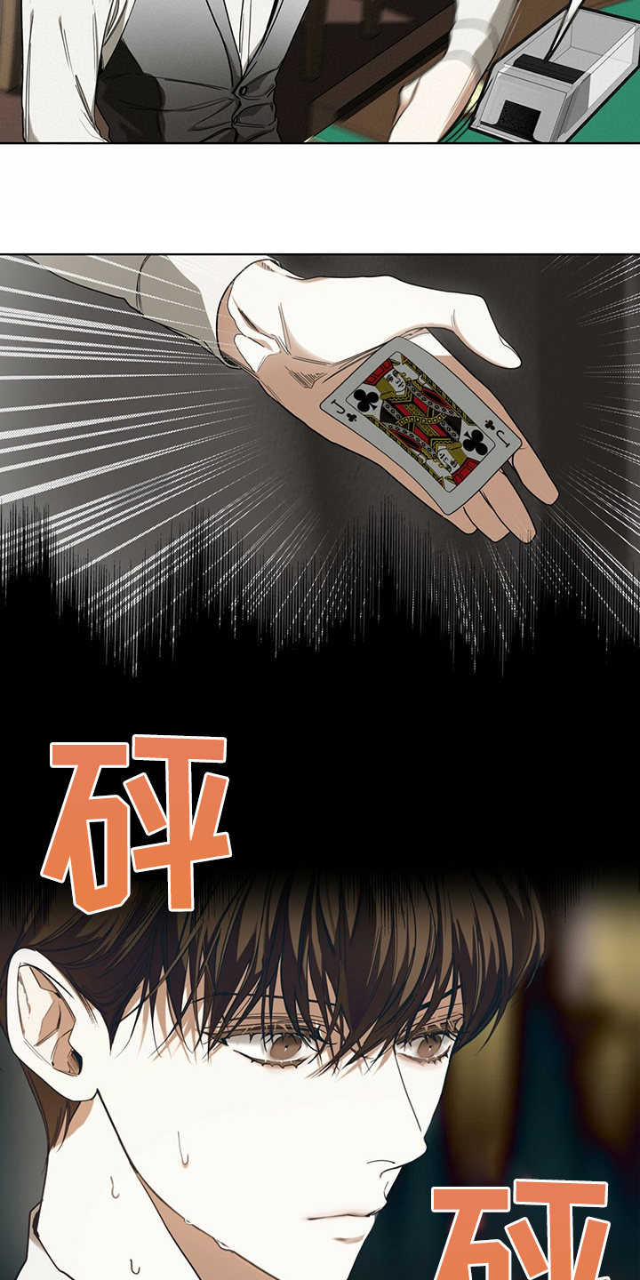 第61章：换牌16