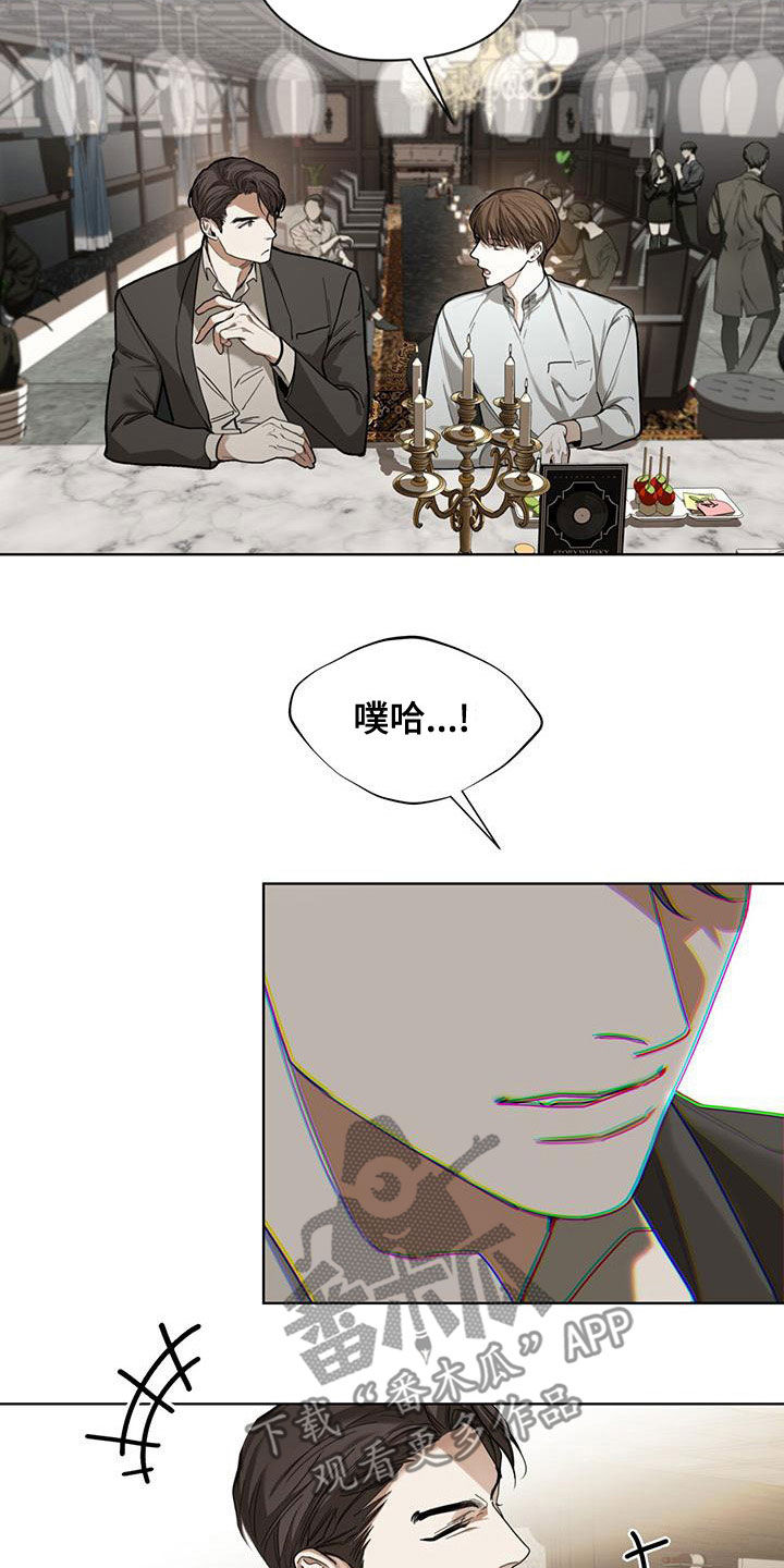 第78章：【第二季】不要扔15