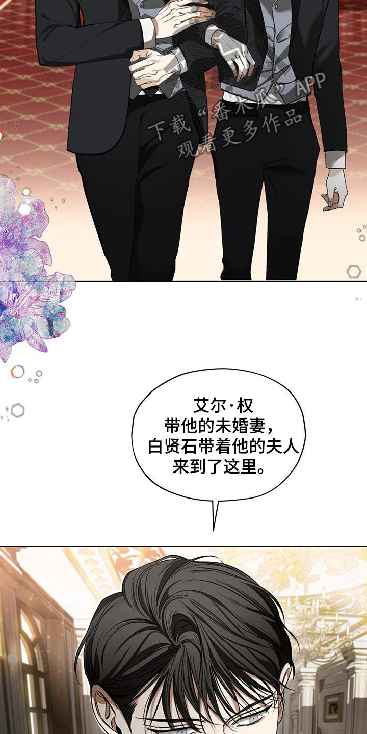 第123章：【第二季】绯闻11