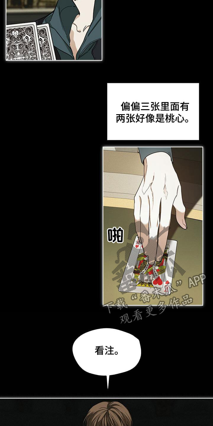 第66章：假名12