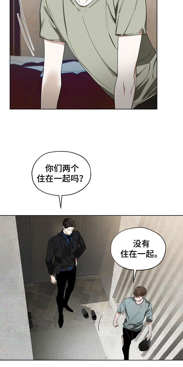 第116章：【第二季】预想9