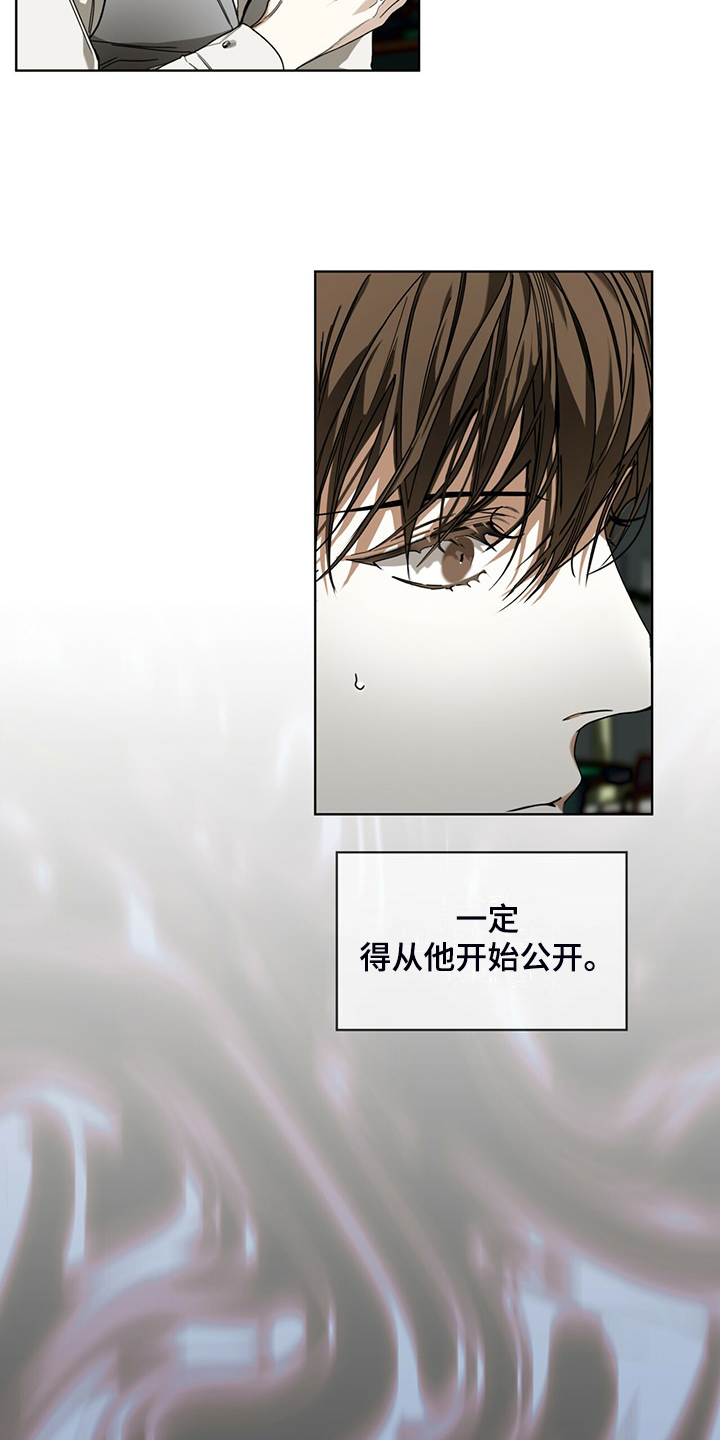 第61章：换牌12